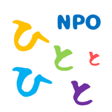 NPO法人ひととひと