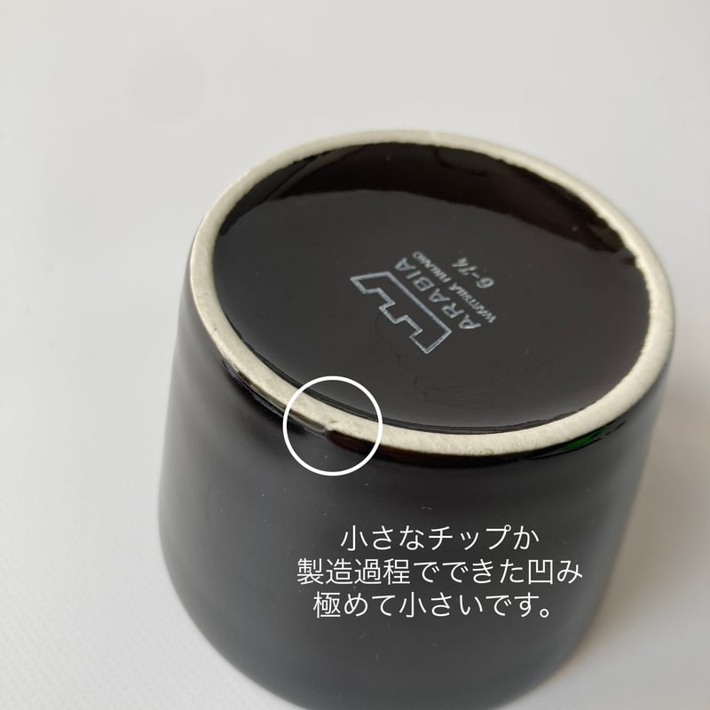 ARABIA（アラビア）／Kilta（キルタ）／カップ＆ソーサーセット