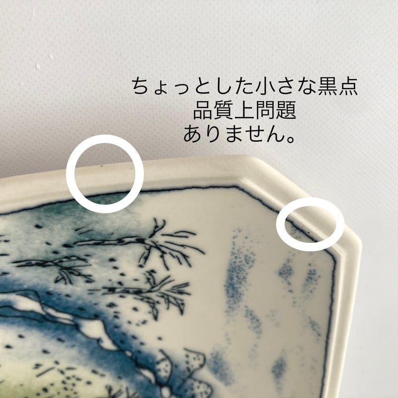 ARABIA（アラビア）／FINNAIR（フィンエアー）／陶板／Heljä