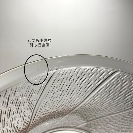 Nuutajarvi（ヌータヤルヴィ）／Lastu（ラッツオ）／大きめなボウル　φ25cm