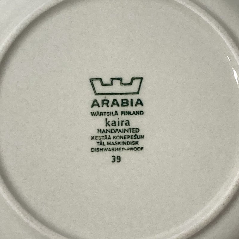 ARABIA（アラビア）／Kaira（カイラ）／プレート20cm 02 | HYGGE