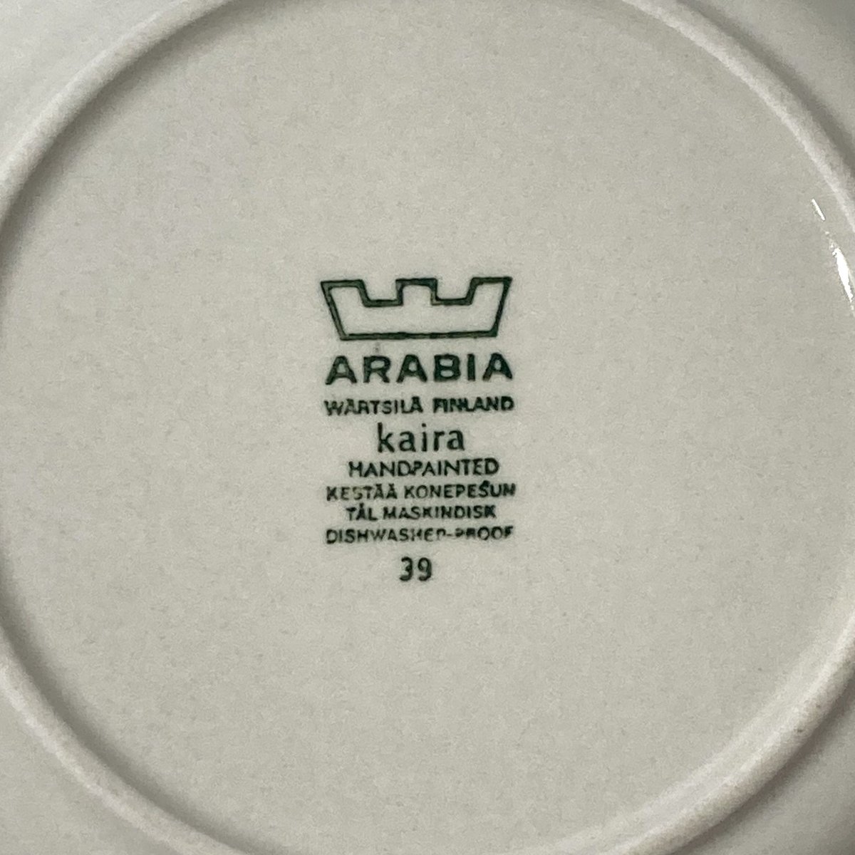 ARABIA アラビア ヴィンテージ kaira カイラ 4セットプレート 深皿