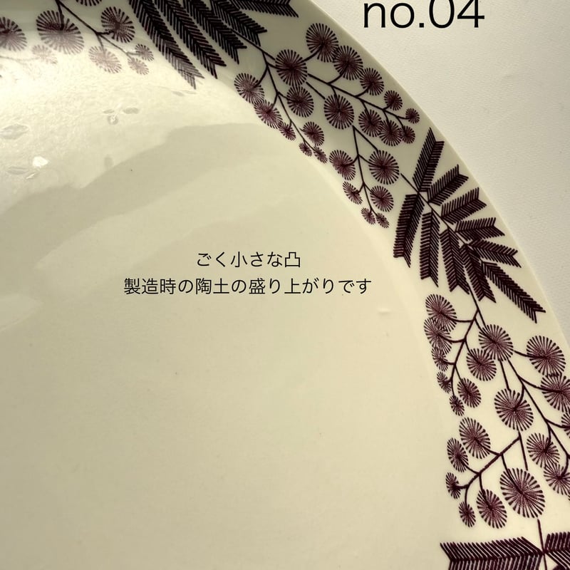 Gefle（ゲフレ）／Mimosa（ミモサ）／プレートφ21cm no.04 | HYGGE