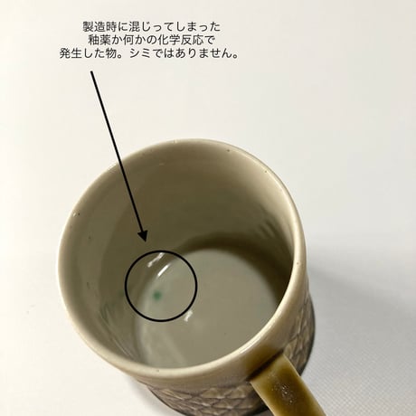 Quistgaard（クイストゴー）／Relief（レリーフ）／コーヒーカップ＆ソーサー／no.5