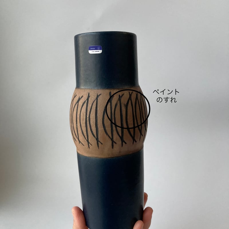 リサラーソン フラワーベース Gustavsberg Lisa Larson Gustavsberg Lisa Larson Granada Flower Base（格拉纳达