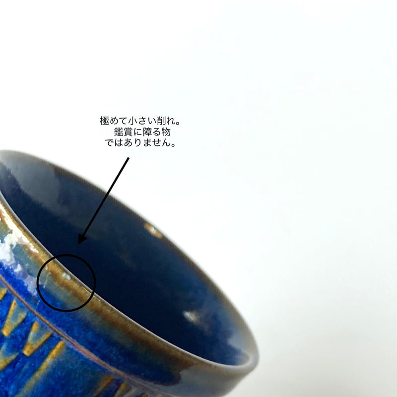 Søholm（スーホルム）／Granit（グラニット）／カップ＆ソーサー