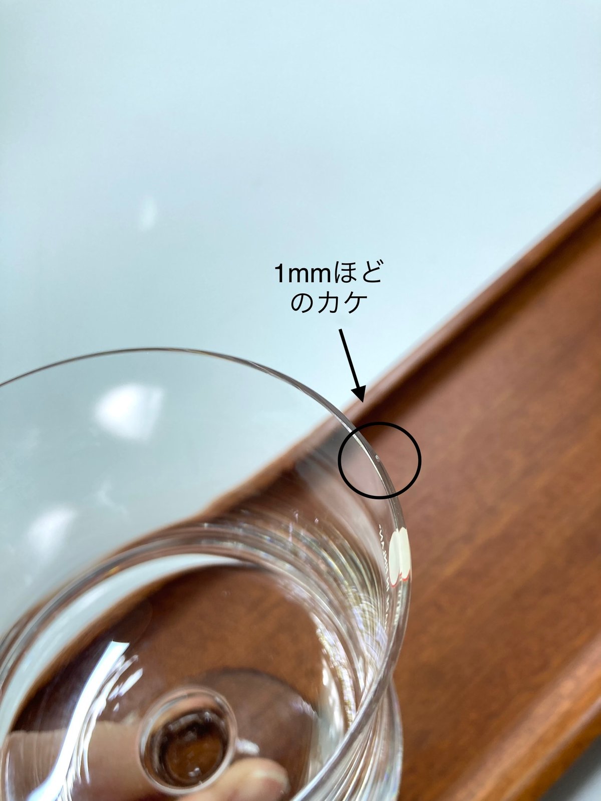 iittala（イッタラ）／Romantica（ロマンティカ）／Tapio Wirkkala（