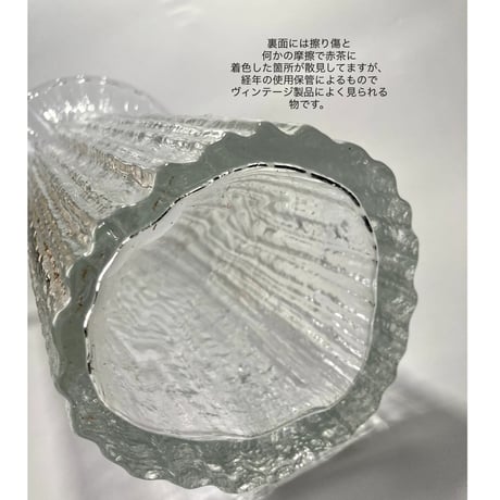 iittala（イッタラ）／Vertica（ヴェルティカ）／Timo Saraneva（ティモ・サルパネヴァ）／廃盤／大型のフラワーベース／H33cm