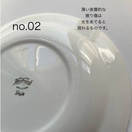 【T様ご確認用】Rorstrand（ロールストランド）／Troja（トロヤ） ／プレート17cm／no.o2