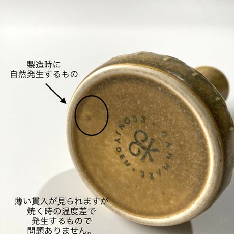 Quistgaard（クイストゴー）／Relief（レリーフ）／フラワーベース