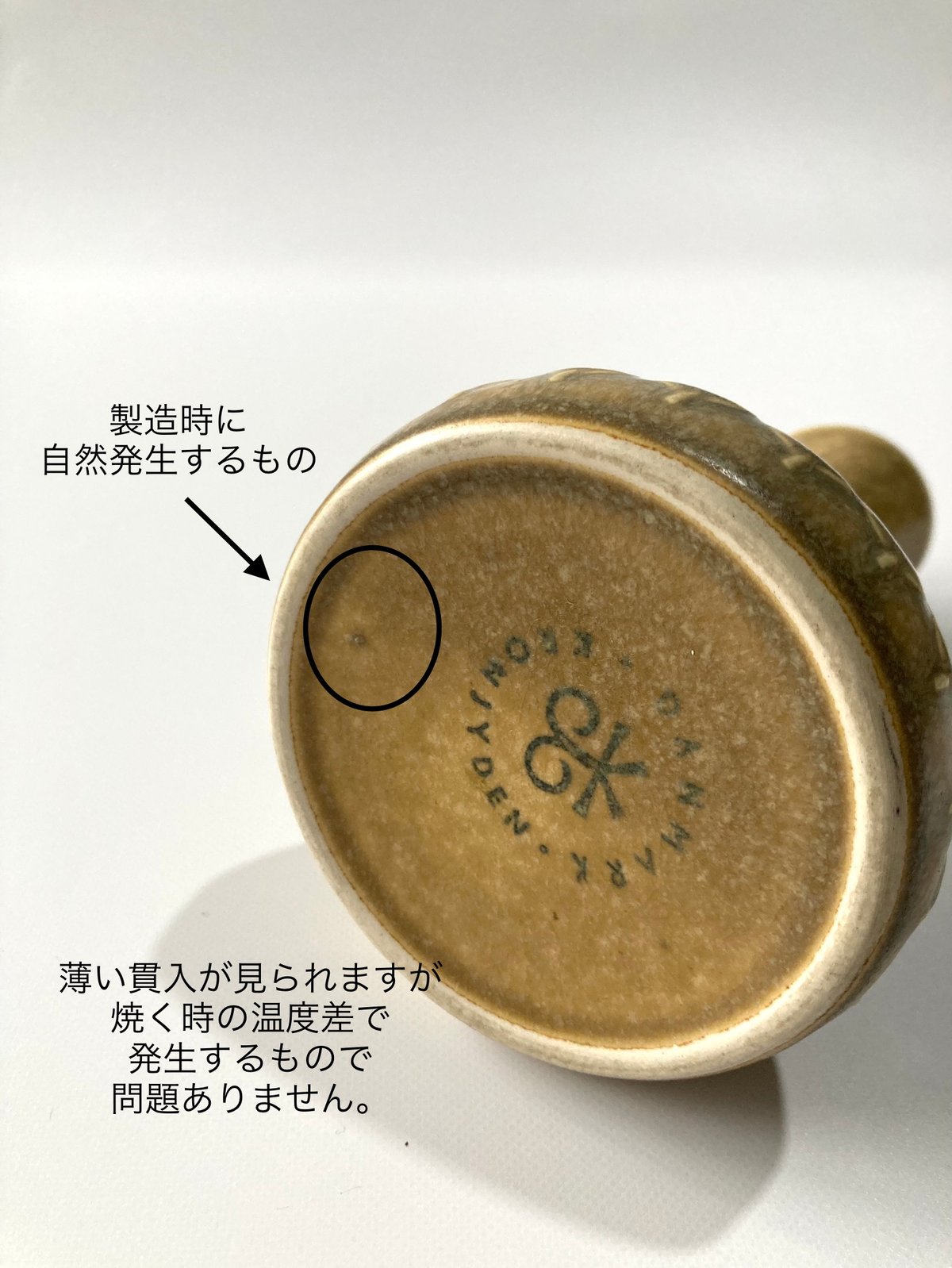 Quistgaard（クイストゴー）／Relief（レリーフ）／フラワー