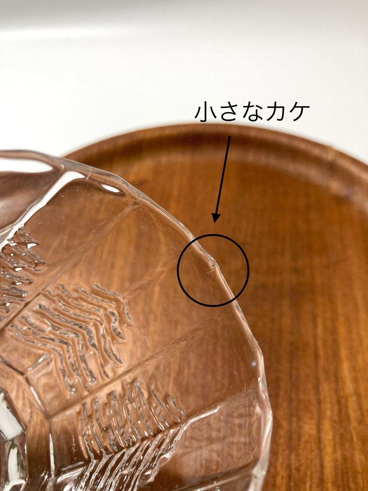 iittala（イッタラ）／Kuusi（クーシ）／クリーマー／もみの木