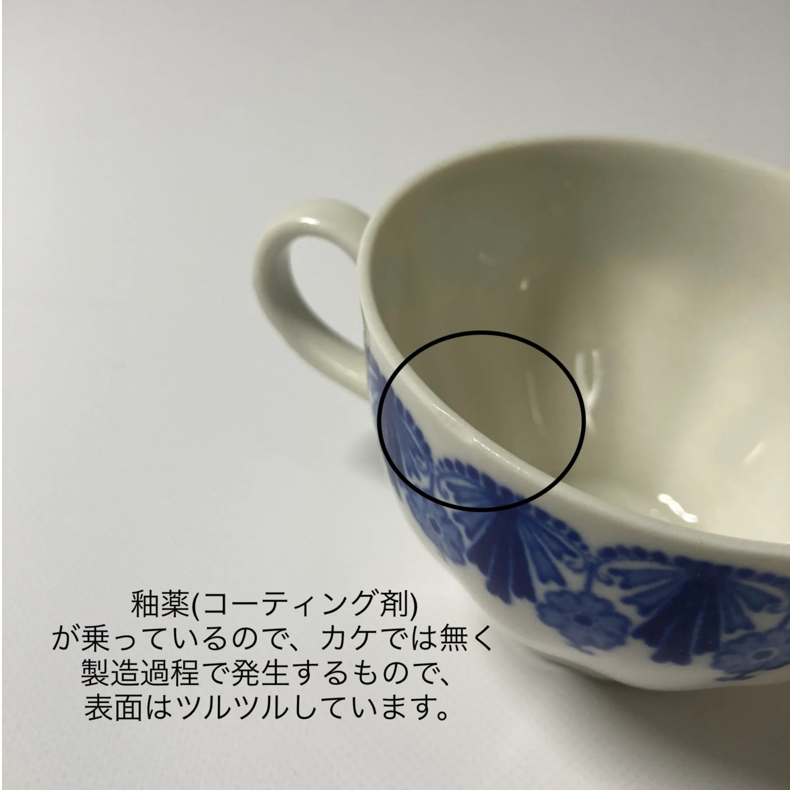 ARABIA（アラビア）｜Kaj Franck（カイ フランク）｜Sohvi（ソフヴィ