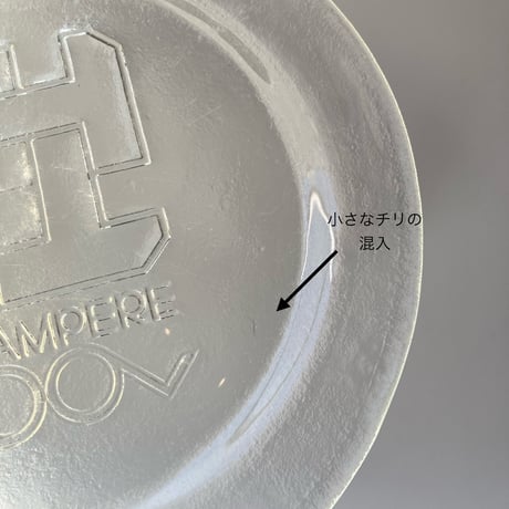 フィンランドで見つけた飾り皿／Tampere（タンペレ）という町のプレート 24cm