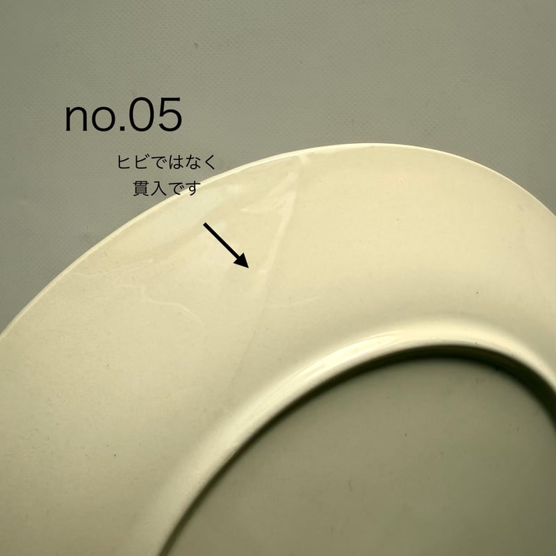 Gefle（ゲフレ）／Mimosa（ミモサ）／プレートφ21cm no.05 | HYGGE