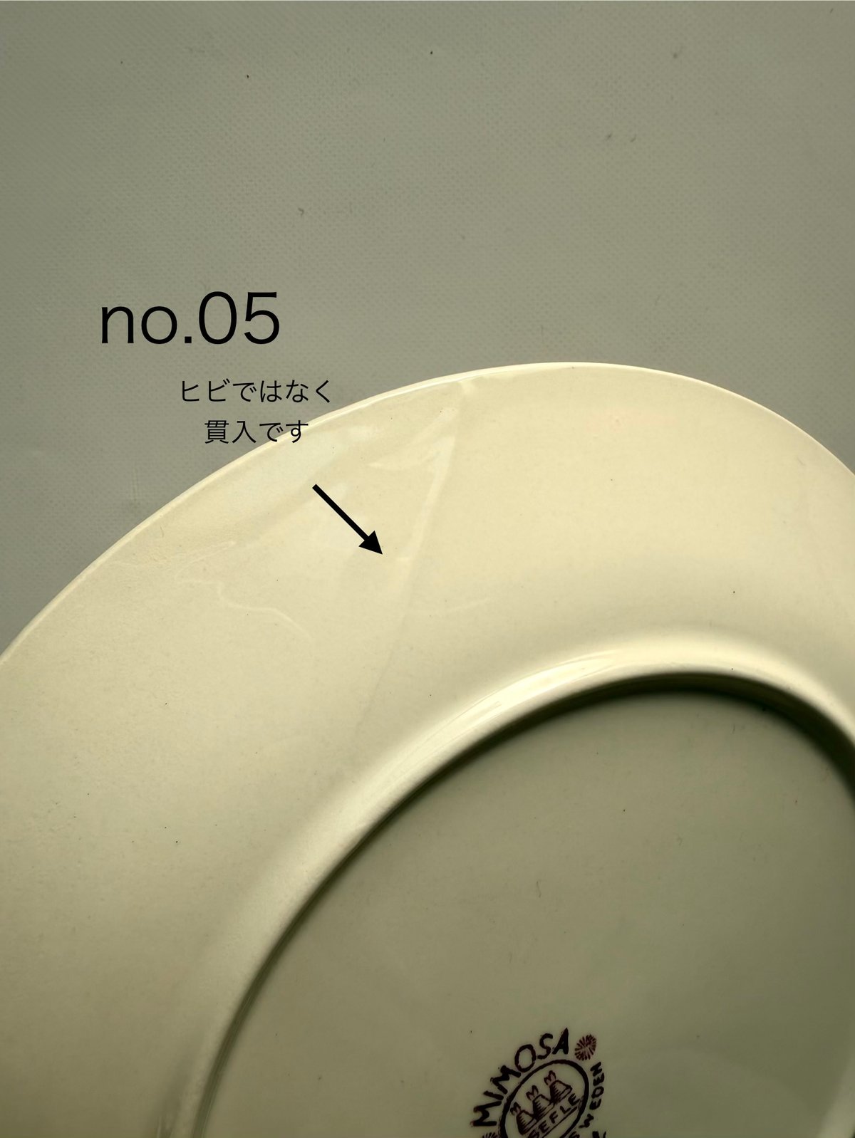 Gefle（ゲフレ）／Mimosa（ミモサ）／プレートφ21cm no.05 | HYGGE