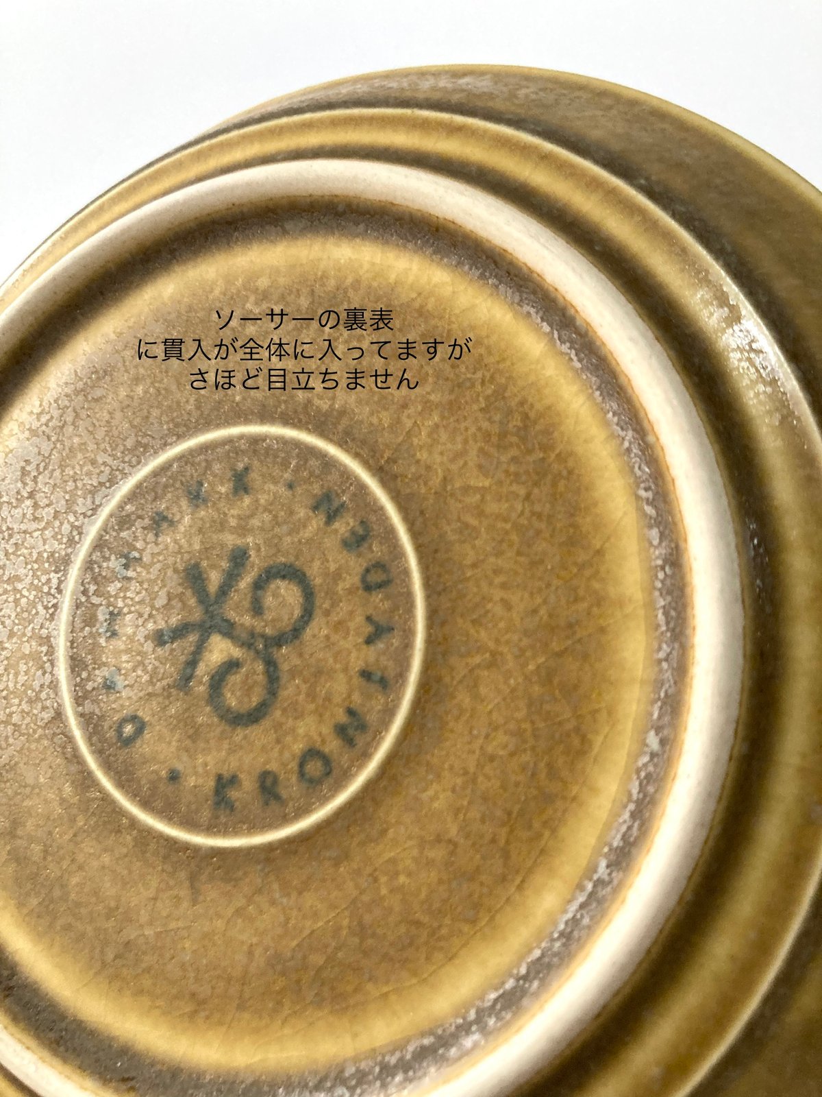 Quistgaard(クイストゴー)/Relief(レリーフ)/ティーカップ Quistgaard(クイストゴー)/Relief(レリーフ)/ティーカップ