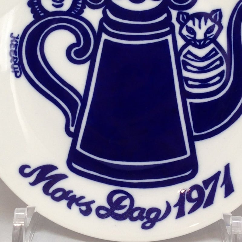 デンマークヴィンテージ／母の日プレート1971 17.0cm | HYGGE