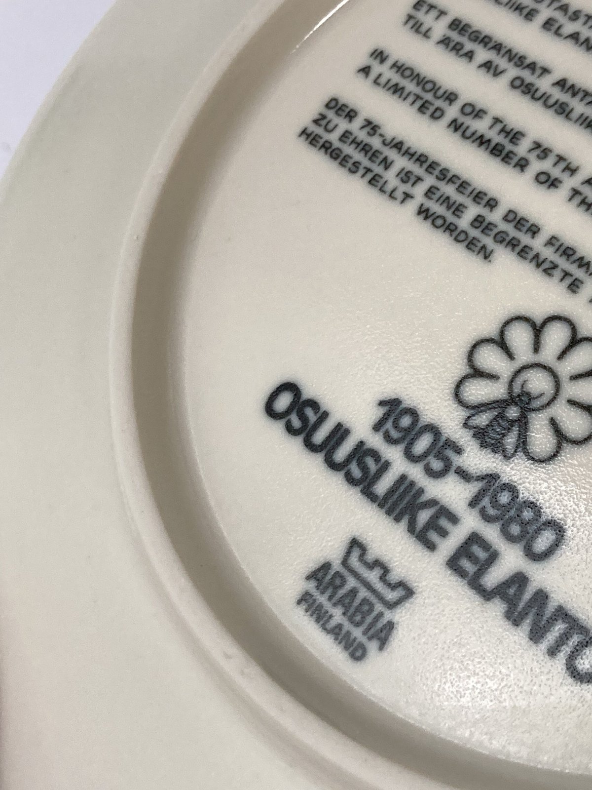 アラビア ウオシッキネン エラント協同組合75周年 パン屋プレート 飾り