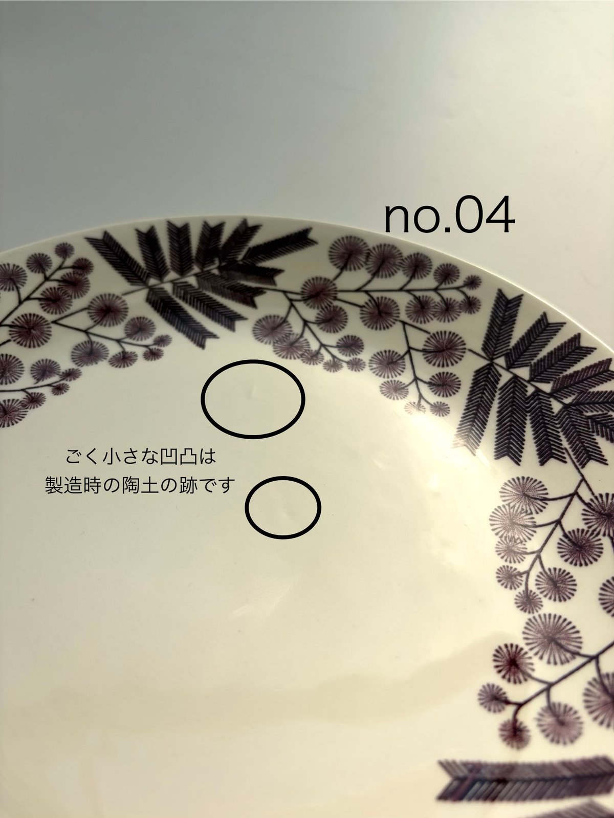 Gefle（ゲフレ）／Mimosa（ミモサ）／プレートφ21cm no.04 | HYGGE