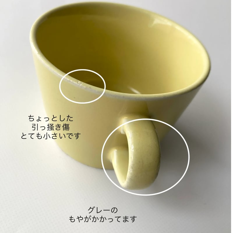 ARABIA（アラビア）／Kilta（キルタ）／カップ＆ソーサーセット