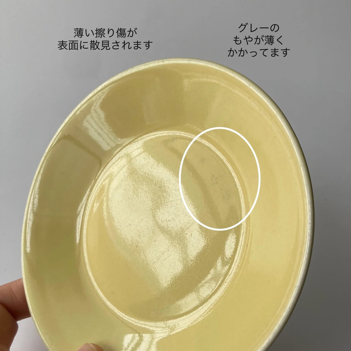 ARABIA（アラビア）／Kilta（キルタ）／カップ＆ソーサーセット