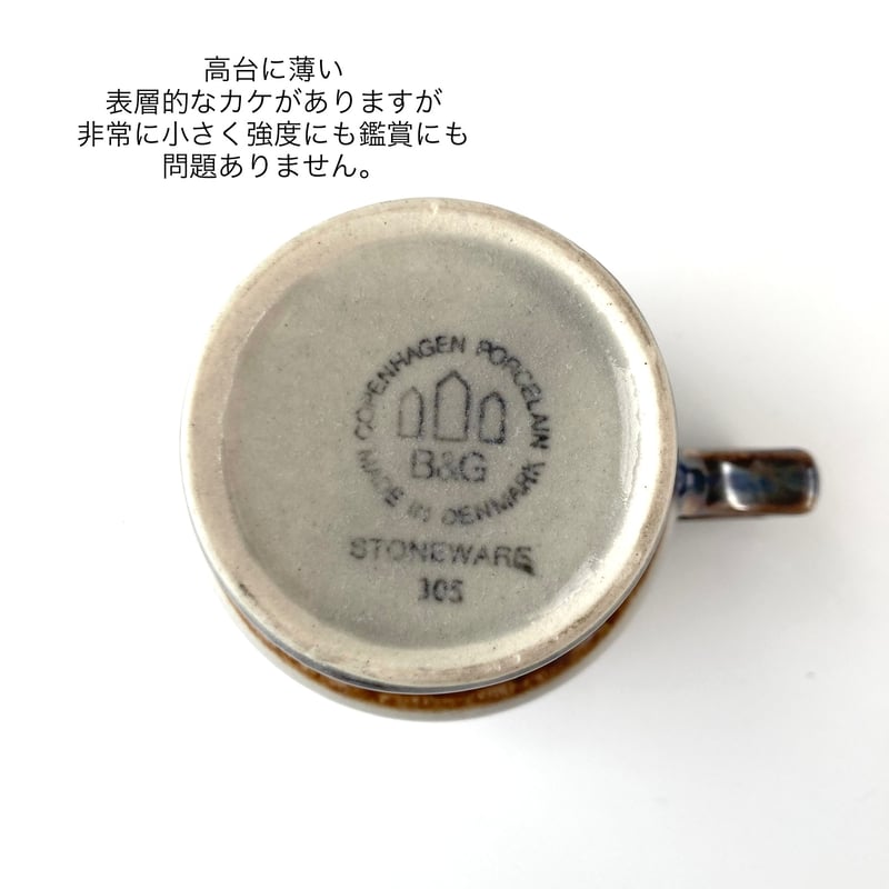 Quistgaard(クイストゴー)/Mexico(メキシコ)/コーヒー Quistgaard(クイストゴー)/Mexico(メキシコ)/コーヒー