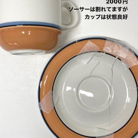 【I様ご予約商品】