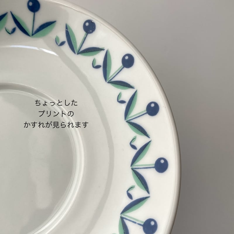 Upsala Ekeby （ウプサラエクヴィ）／Blåbär（ブローベル）／カップ