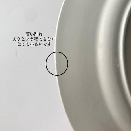 ARABIA（アラビア）／ Puketti（プゥケッティ）／Raija Uosikkinen（ライヤ・ウオシッキネン）／プレート23cm／no.01