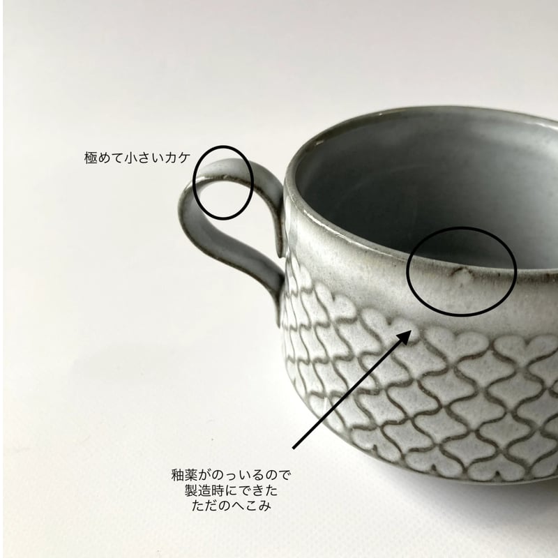 ARABIA - クイストゴー  コーディアル カップ&amp;ソーサー Quistgaard（クイストゴー）／Cordial（コーディアル）／カップ