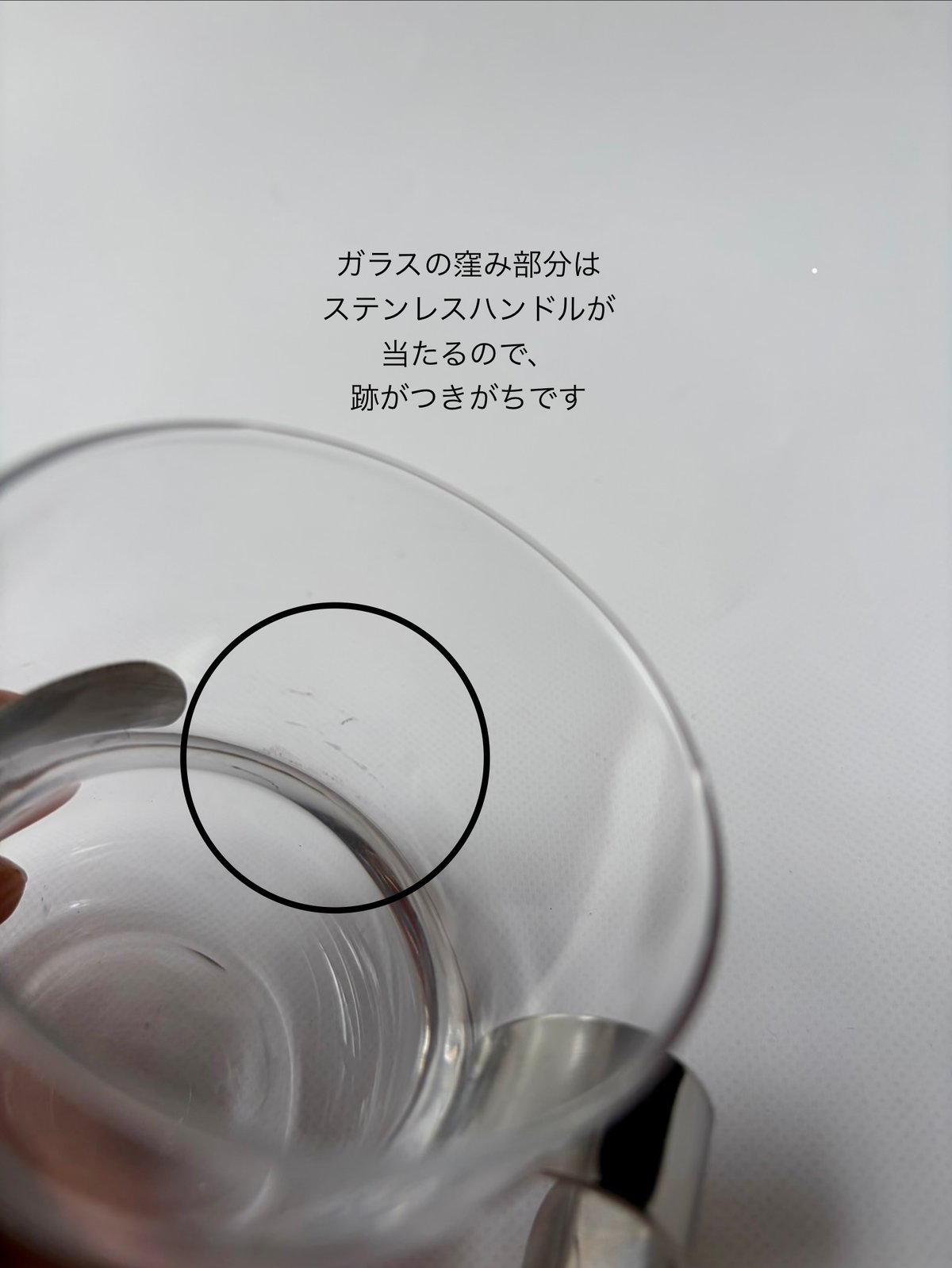 iittala（イッタラ）／Paula（パウラ）／ハンドル付の小さなグラス