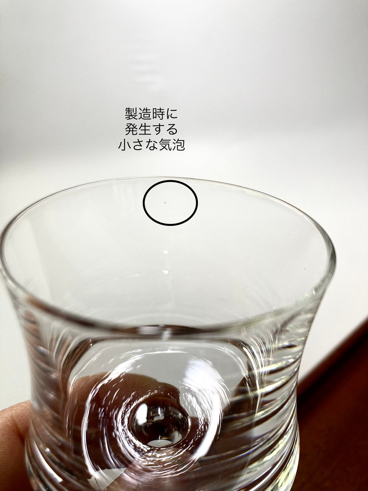 iittala（イッタラ）／Romantica（ロマンティカ）／Tapio Wirkkala（