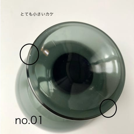 Nuutajärvi（ヌータヤルヴィ）／Saara Hopea（サーラホペア）／#5379／脚付きボウル・グレー／no.01