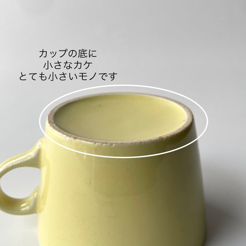 ARABIA（アラビア）／Kilta（キルタ）／カップ＆ソーサーセット