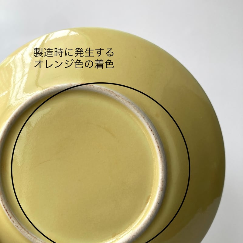 ARABIA（アラビア）／Kilta（キルタ）／カップ＆ソーサーセット