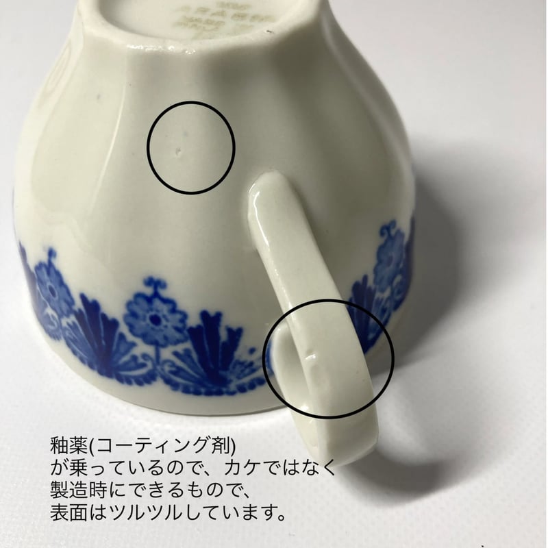 ARABIA（アラビア）／Sohvi（ソフヴィ）／カップ＆ソーサー B | HYGGE