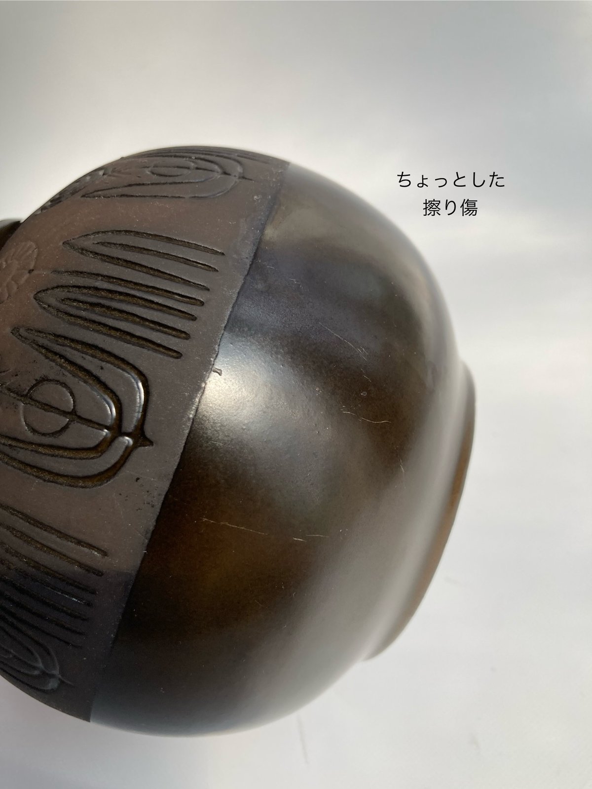 Upsala Ekeby（ウプサラ エクビィ）／Rabatt（ラバット）／花瓶