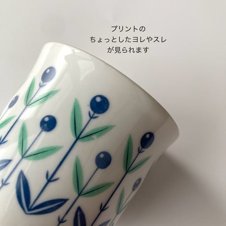 Upsala Ekeby （ウプサラエクヴィ）／Blåbär（ブローベル）／カップ＆ソーサー／no.02