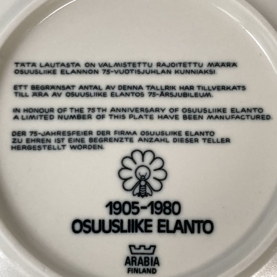62cd89c0a74e33331c51267e