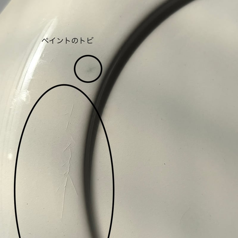 ARABIA（アラビア）｜Hilkka-LIisa Ahola（ヒルッカ リサ アホラ