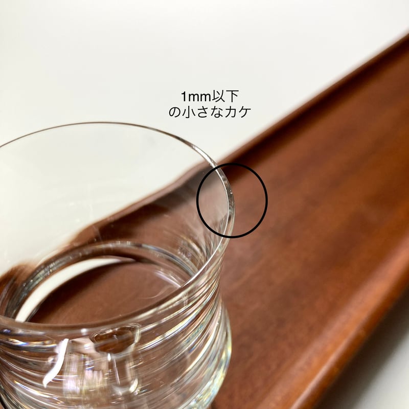 iittala（イッタラ）／Romantica（ロマンティカ）／Tapio Wirkkala（