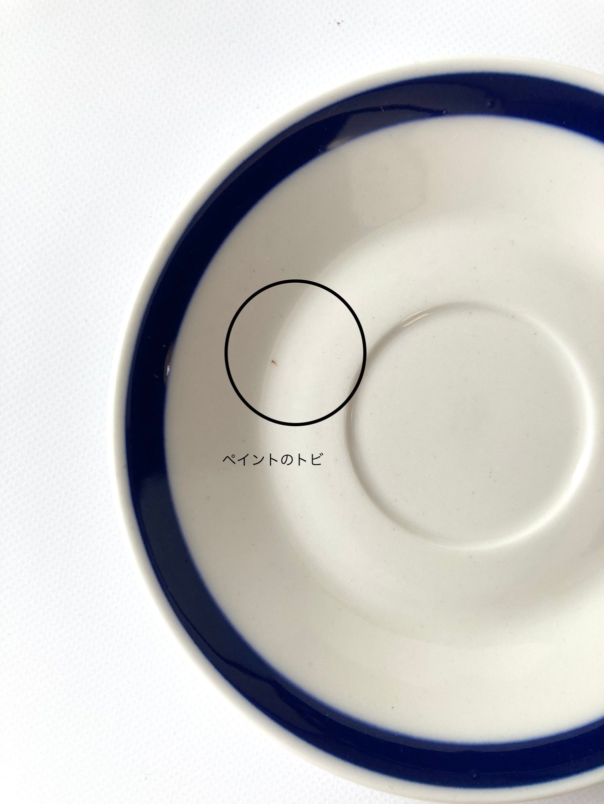 ARABIA（アラビア）／Richard Lindh（リカルド・リンド）／LIモデル