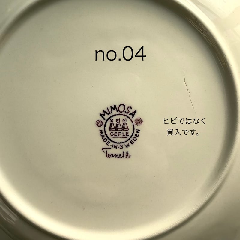 Gefle（ゲフレ）／Mimosa（ミモサ）／プレートφ21cm no.04 | HYGGE