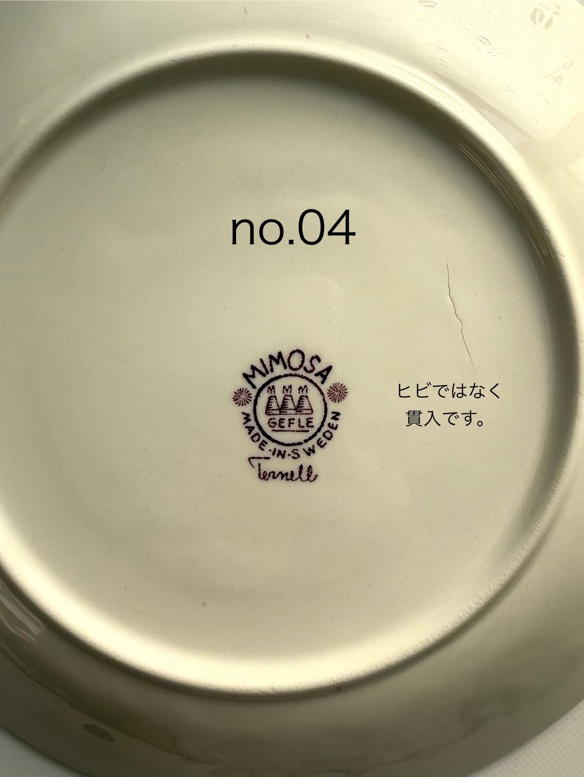 Gefle（ゲフレ）／Mimosa（ミモサ）／プレートφ21cm no.04 | HYGGE