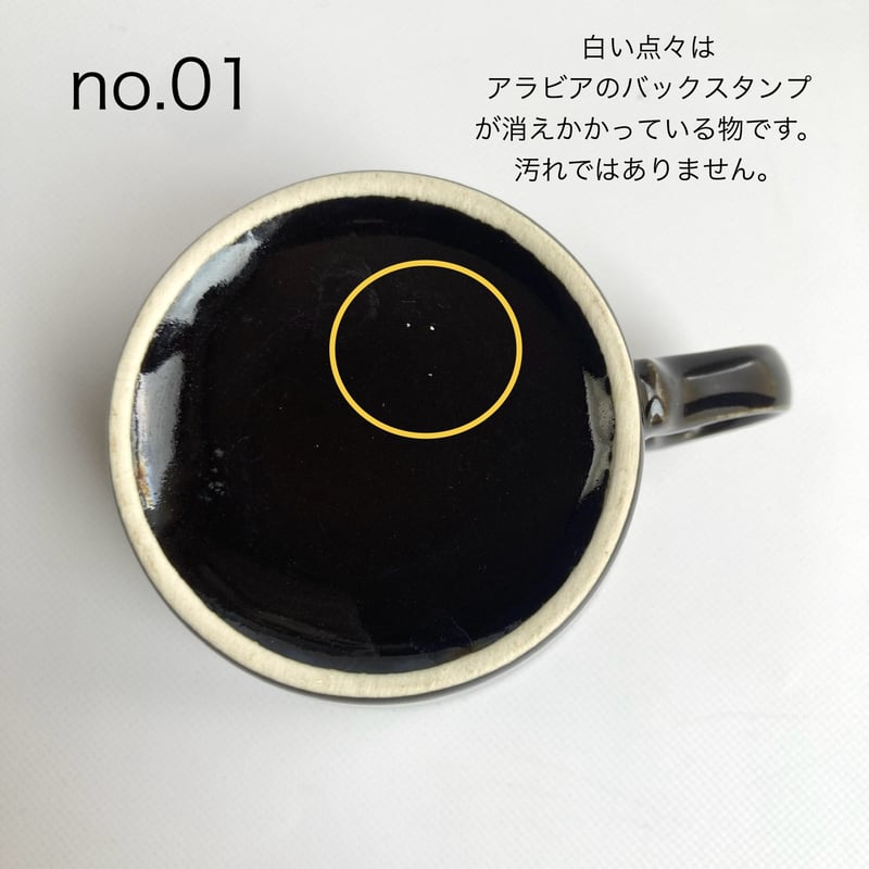 カイ・フランク 70s Kaj Frank キルタ アラビア キャニスター stoop | Cup&Saucer “KILTA” for ARABIA by Kaj Franck in Green