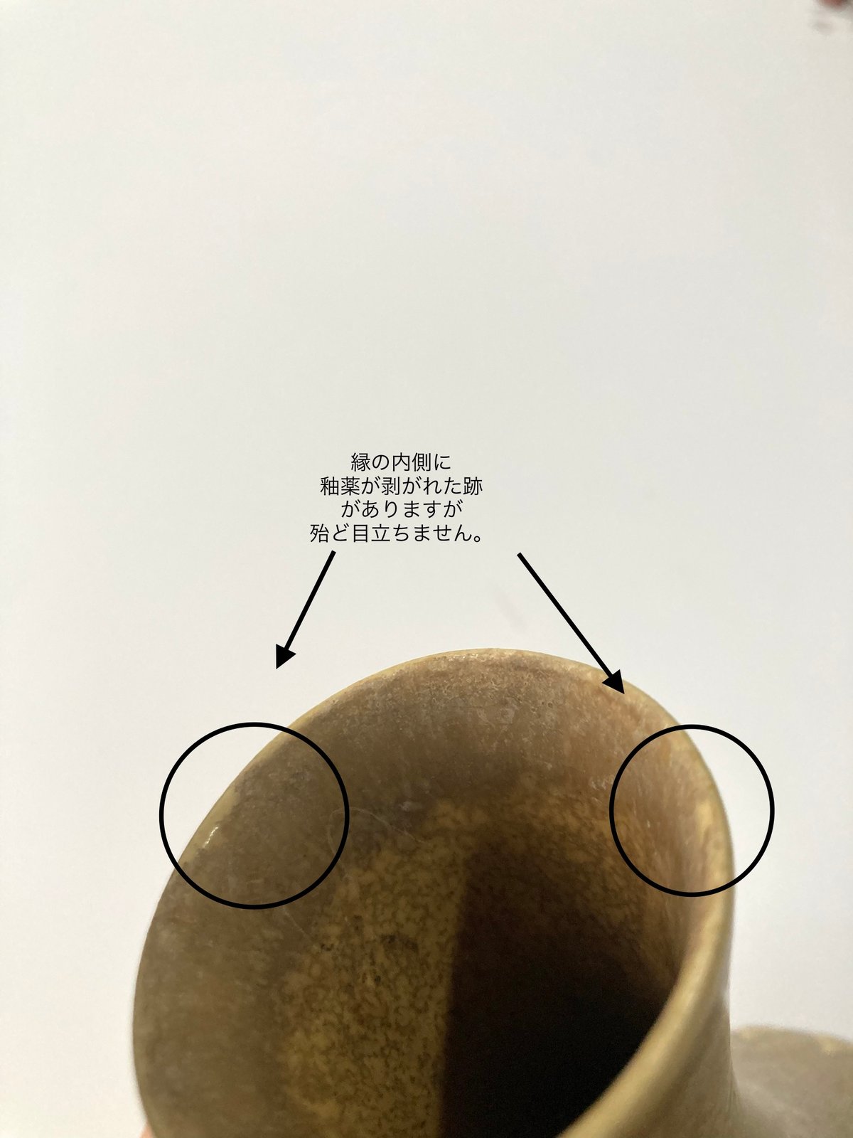 Quistgaard（クイストゴー）／Relief（レリーフ）／フラワーベース | HYGGE