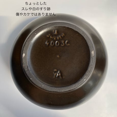 Upsala Ekeby（ウプサラ エクビィ）／Rabatt（ラバット）／花瓶 ・オブジェ