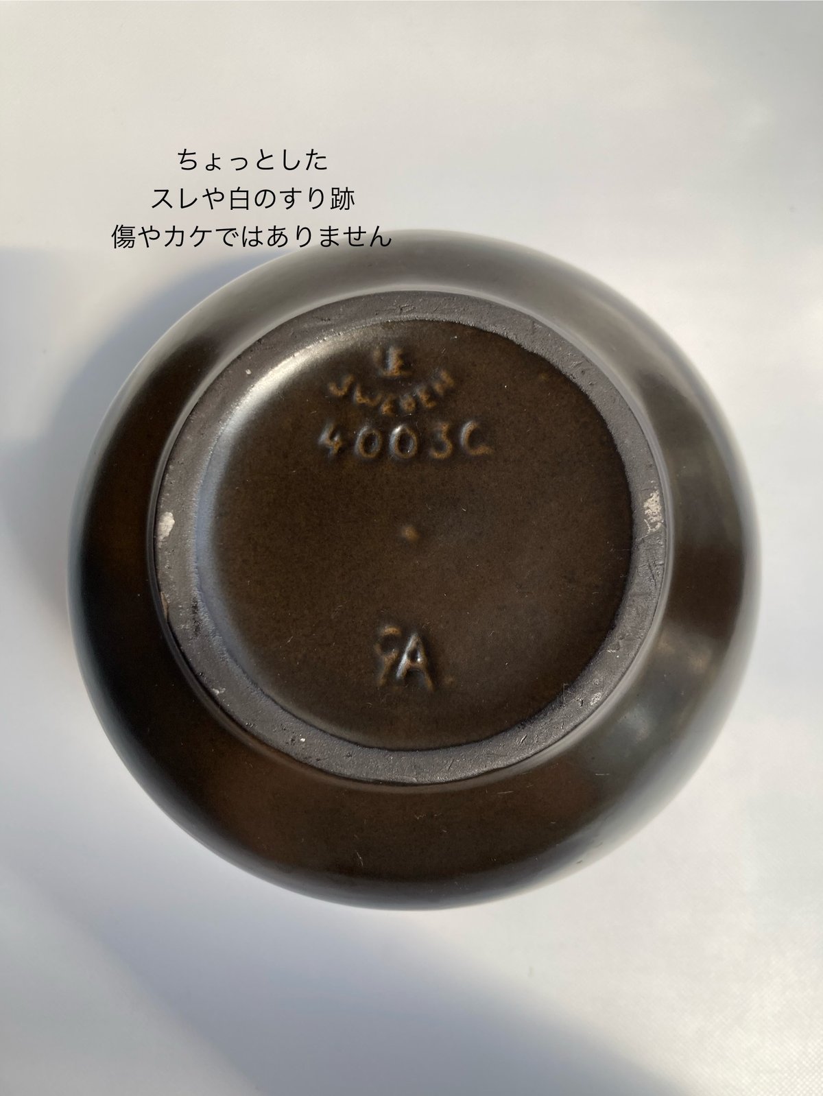 Upsala Ekeby（ウプサラ エクビィ）／Rabatt（ラバット）／花瓶