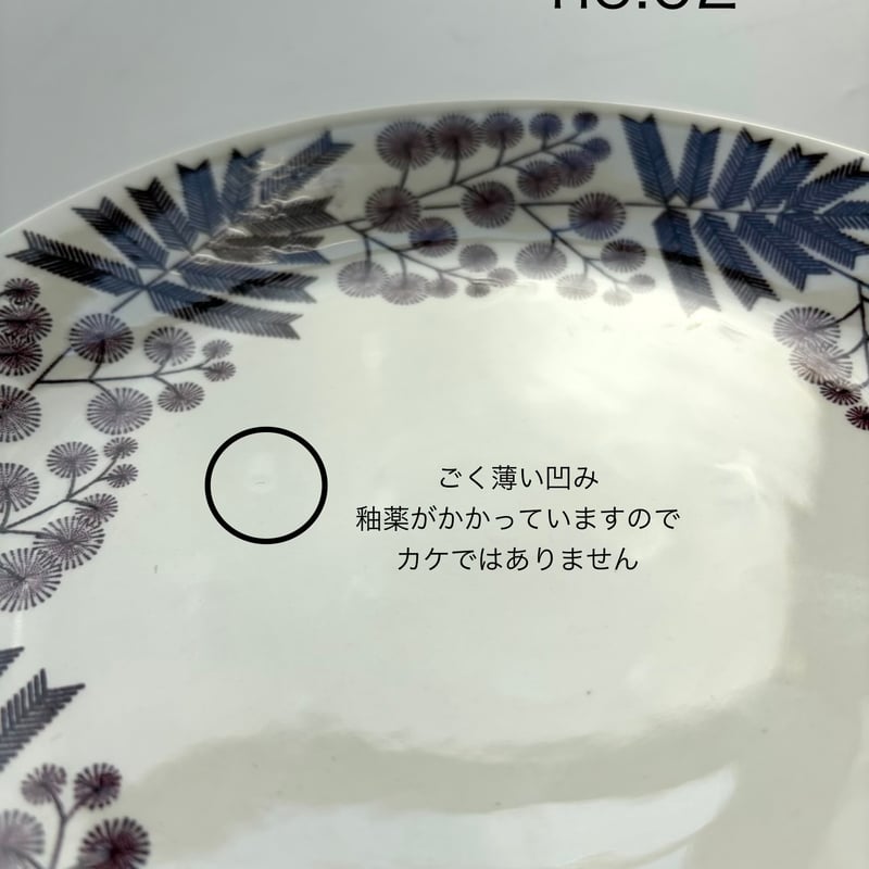 M様ご確認用】 Gefle（ゲフレ）／Mimosa（ミモサ）／プレートφ21cm no